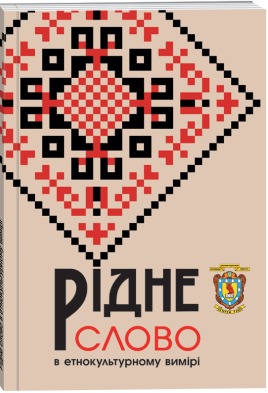 community logo
